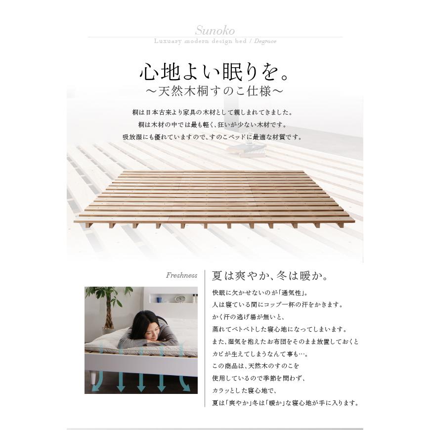 ※専用です 鏡面光沢仕上 棚付きすのこベッド 〔ディ・グレース〕 〔プレミアム