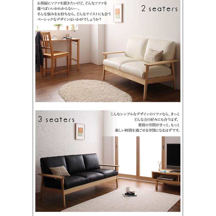 天然木シンプルデザイン木肘ソファ MUKU-natural ムク 天然木シンプルデザイン木肘ソファ MUKU-natural ムク