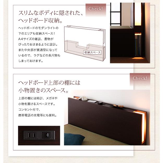 組立設置 照明・棚付き収納畳ベッド 月花 フレームのみ・マットレスなし レギュラー セミダブル 縦開き 国産畳 DBR_4