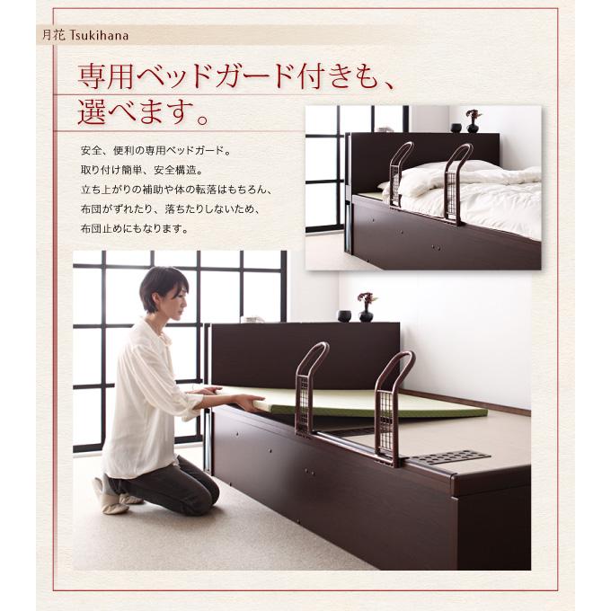 組立設置 照明・棚付き収納畳ベッド 月花 フレームのみ・マットレスなし レギュラー セミダブル 縦開き 国産畳 DBR_5