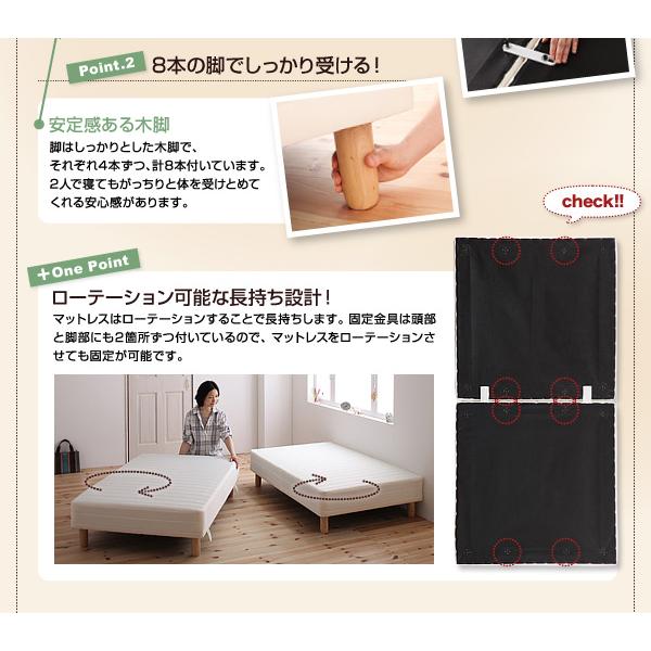 分割式ポケットコイルマットレスベッド 脚22cm 【タイプセミシングル】 ダブル