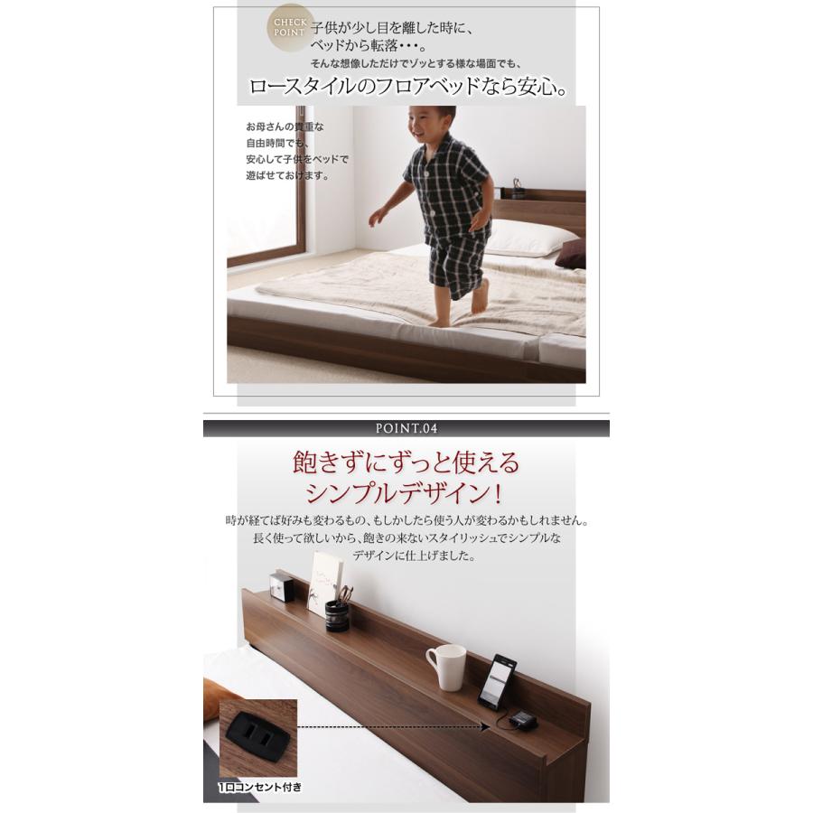 フロアベッド LAUTUS ラトゥース スタンダードポケットコイルマットレス付き セミダブル フレーム色:ブラック マットレス色:ブラック 【アルダー】