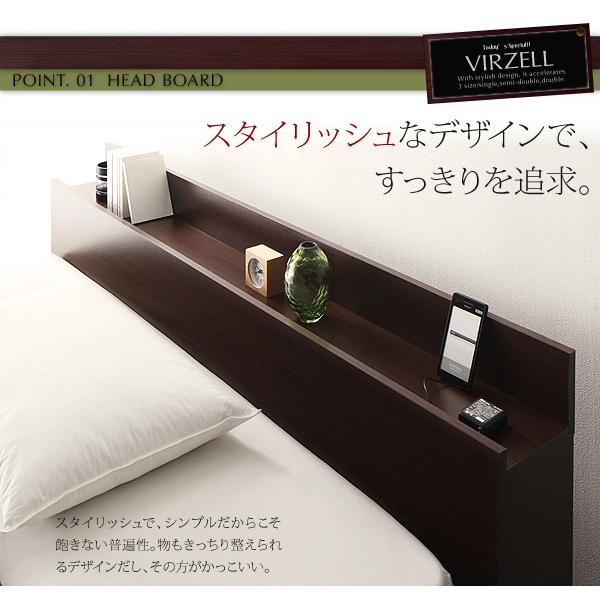組立設置付き 棚・コンセント付き収納ベッド virzell ヴィーゼル