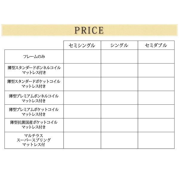 〔Huette〕ヒュッテ 〔ベッドフレームのみ・マットレスなし〕 シングル 〔フレーム色〕ダークブラウン 【LAUTUS】