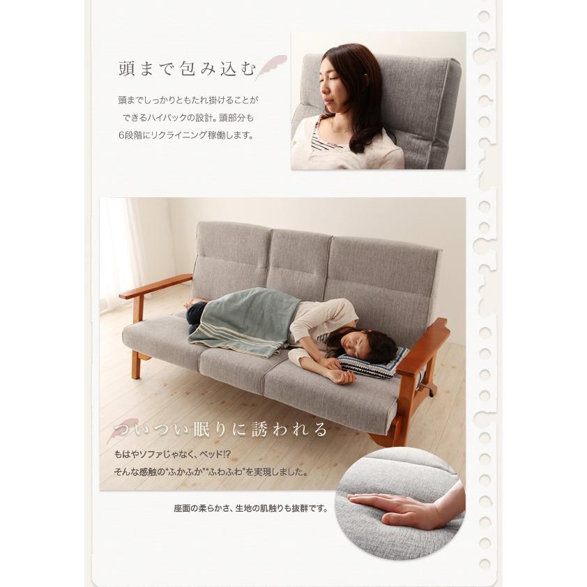 ハイバックリクライニング木肘ソファ Luce ルーチェ 2人掛け単品 