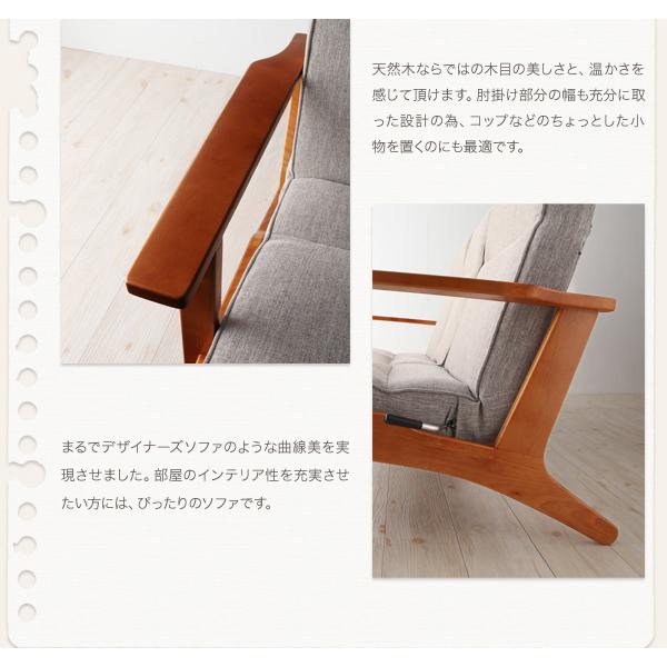 ハイバックリクライニング木肘ソファ Luce ルーチェ 2人掛け単品 