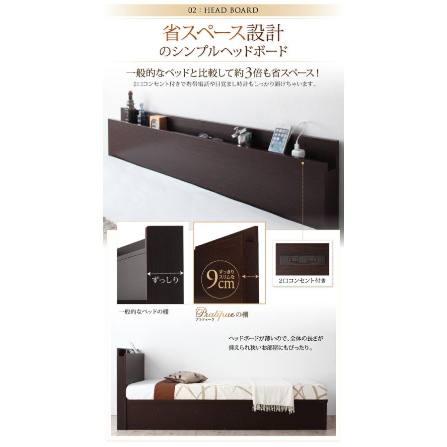 〔プラティーク〕 〔マルチラススーパースプリングマット付〕 縦開き セミダブル 深さレギュラー 【用】 ナチュラル