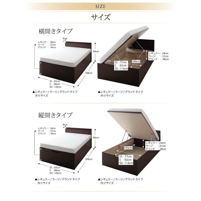 〔プラティーク〕 〔マルチラススーパースプリングマット付〕 縦開き セミダブル 深さレギュラー 【用】 ナチュラル