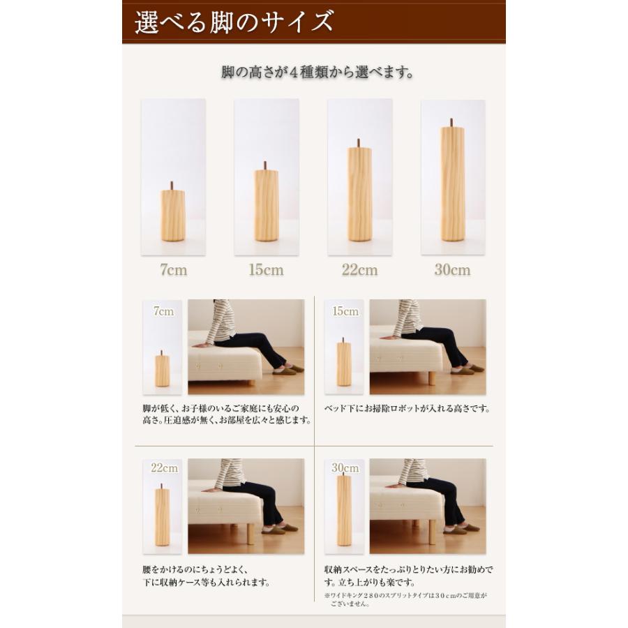 日本製ポケットコイルマットレスベッド MORE モア グランドタイプ 脚