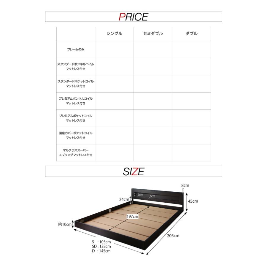 純正特注品 LEDライト・コンセント付き フロアベッド Tessera テセラ 国産カバーポケットコイルマットレス付き シングル フレーム色:ホワイト