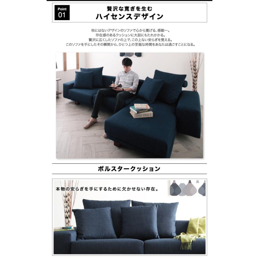 ロースタイルコーナーカウチソファ Roscoff ロスコフ ネイビー 