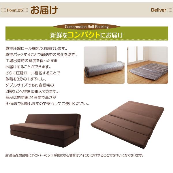 1台2役 ポケットコイルで快適快眠 ソファマットレス SOMAT ソマト