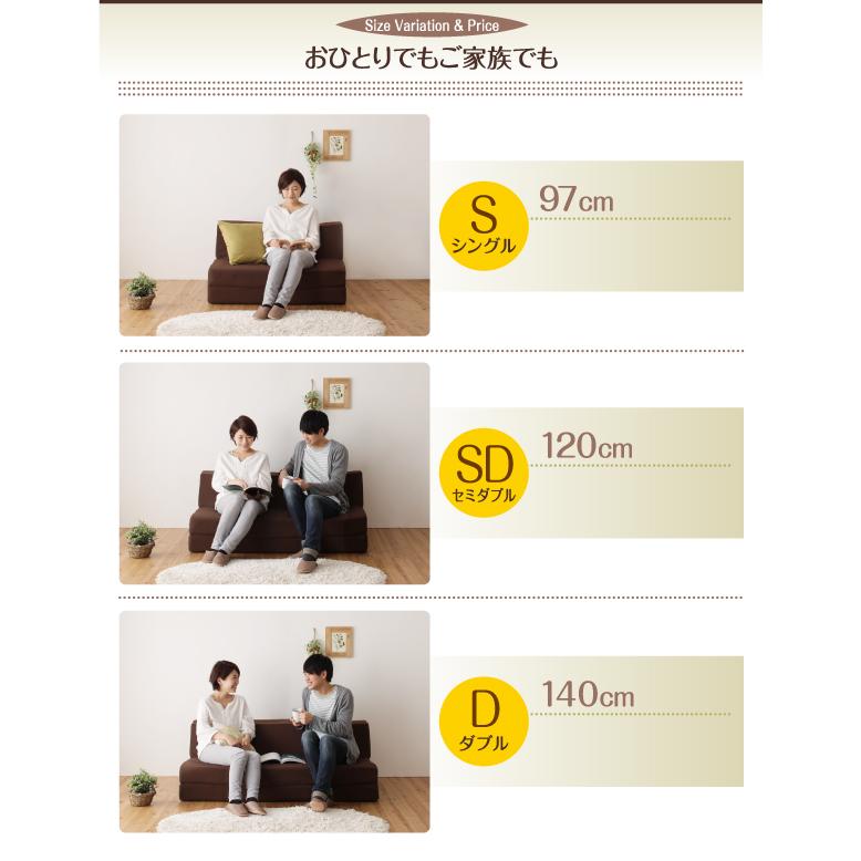 1台2役 ポケットコイルで快適快眠 ソファマットレス SOMAT ソマト