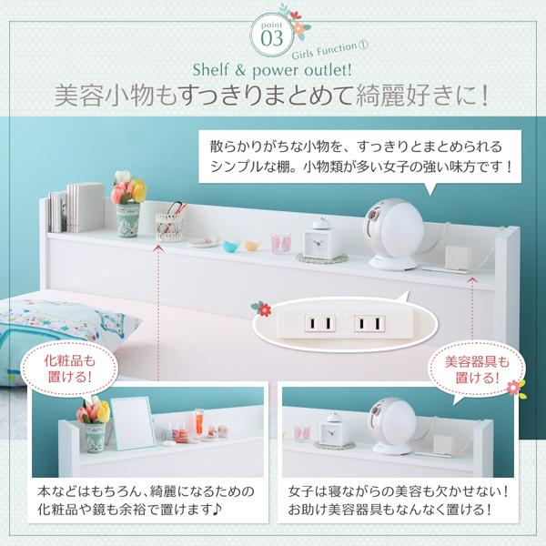 収納ベッド 〔フルール〕 ショート丈 〔ベッドフレームのみ・マットレスなし〕 シングル ホワイト_9