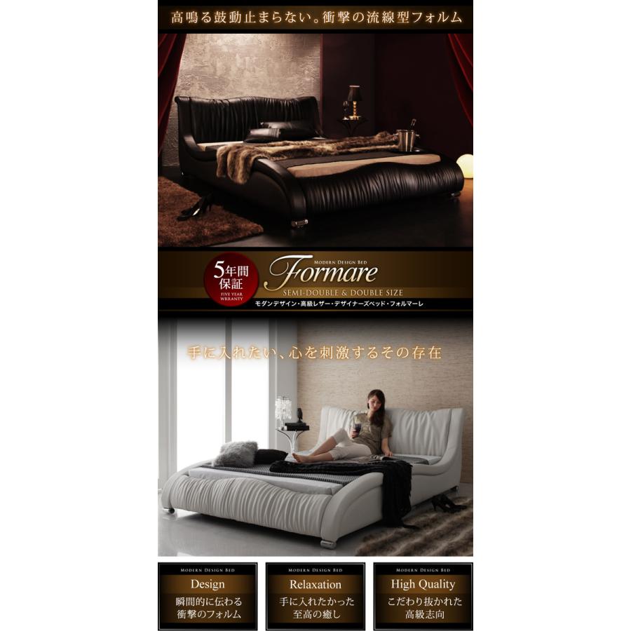 高級レザー デザイナーズベッド Formare フォルマーレ ベッドフレーム