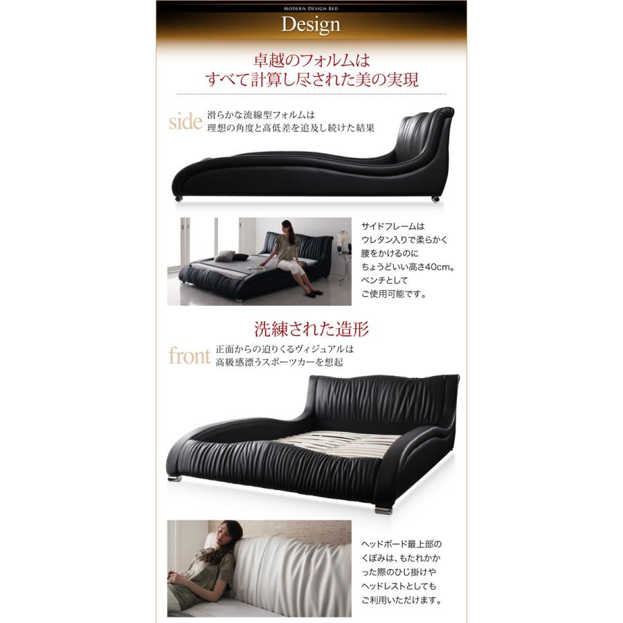 高級レザー デザイナーズベッド Formare フォルマーレ ベッドフレーム