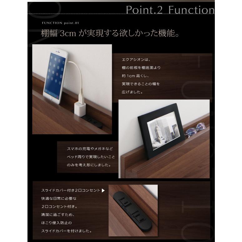 ブランド 棚付きローベッド 〔エクアシオン〕 〔プレミアムボンネルコイルマットレス付き〕 セミダブル ウォルナットブラウン 〔マットレス色〕ブラック 【WSO1189050051】(42277円)