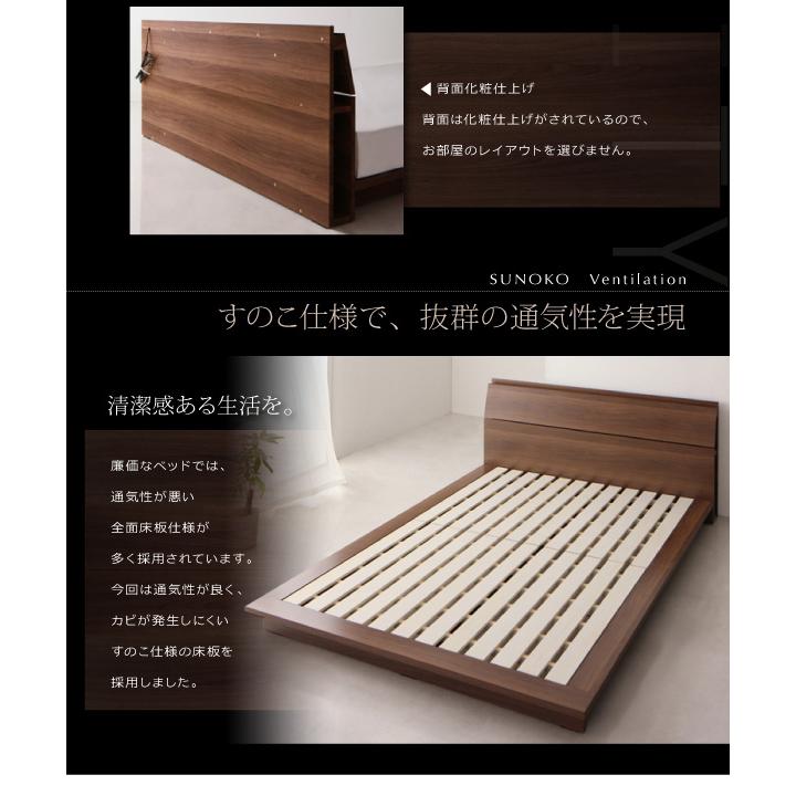 ブランド 棚付きローベッド 〔エクアシオン〕 〔プレミアムボンネルコイルマットレス付き〕 セミダブル ウォルナットブラウン 〔マットレス色〕ブラック 【WSO1189050051】(42277円)