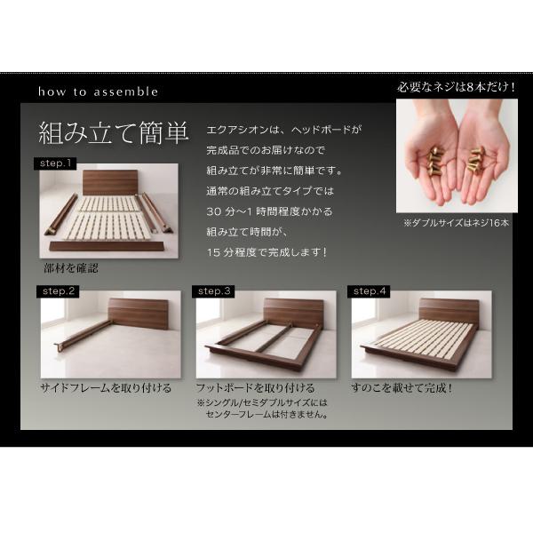 ブランド 棚付きローベッド 〔エクアシオン〕 〔プレミアムボンネルコイルマットレス付き〕 セミダブル ウォルナットブラウン 〔マットレス色〕ブラック 【WSO1189050051】(42277円)