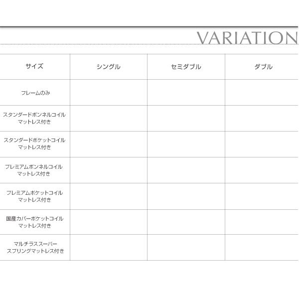 ブランド 棚付きローベッド 〔エクアシオン〕 〔プレミアムボンネルコイルマットレス付き〕 セミダブル ウォルナットブラウン 〔マットレス色〕ブラック 【WSO1189050051】(42277円)