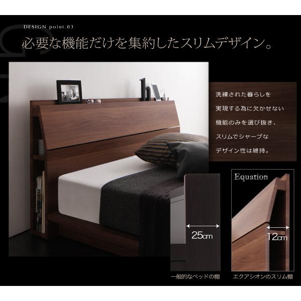 ブランド 棚付きローベッド 〔エクアシオン〕 〔プレミアムボンネルコイルマットレス付き〕 セミダブル ウォルナットブラウン 〔マットレス色〕ブラック 【WSO1189050051】(42277円)