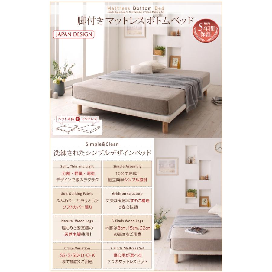 【希少品】 選べる7つの寝心地 すのこ構造 脚付きマットレス ボトムベッド プレミアム 2層ポケットコイルマットレス付き キング マットレス色 ブラック 【1185027871】(42134円)