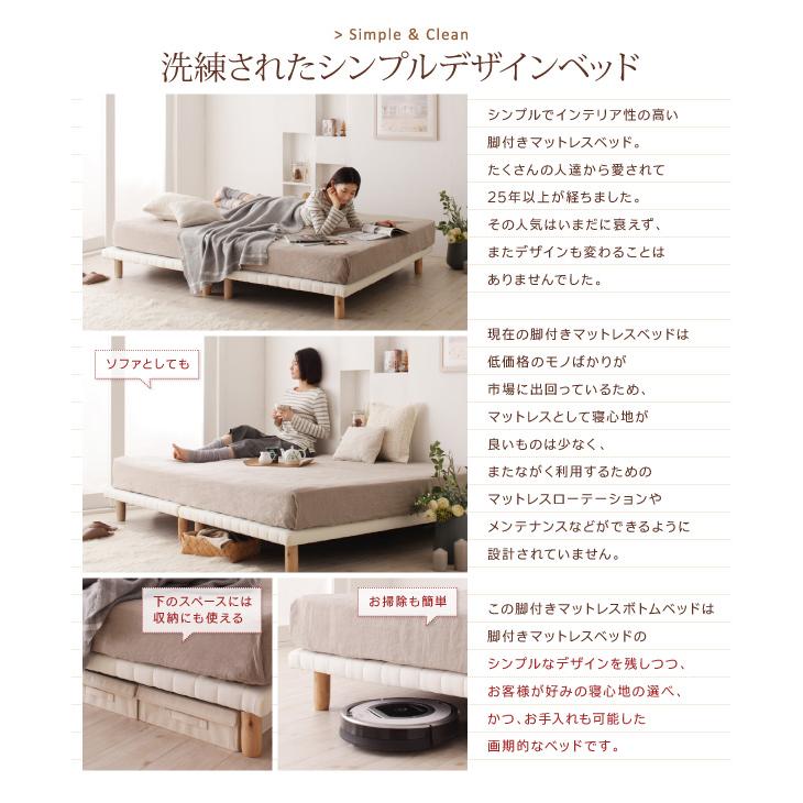 【希少品】 選べる7つの寝心地 すのこ構造 脚付きマットレス ボトムベッド プレミアム 2層ポケットコイルマットレス付き キング マットレス色 ブラック 【1185027871】(42134円)