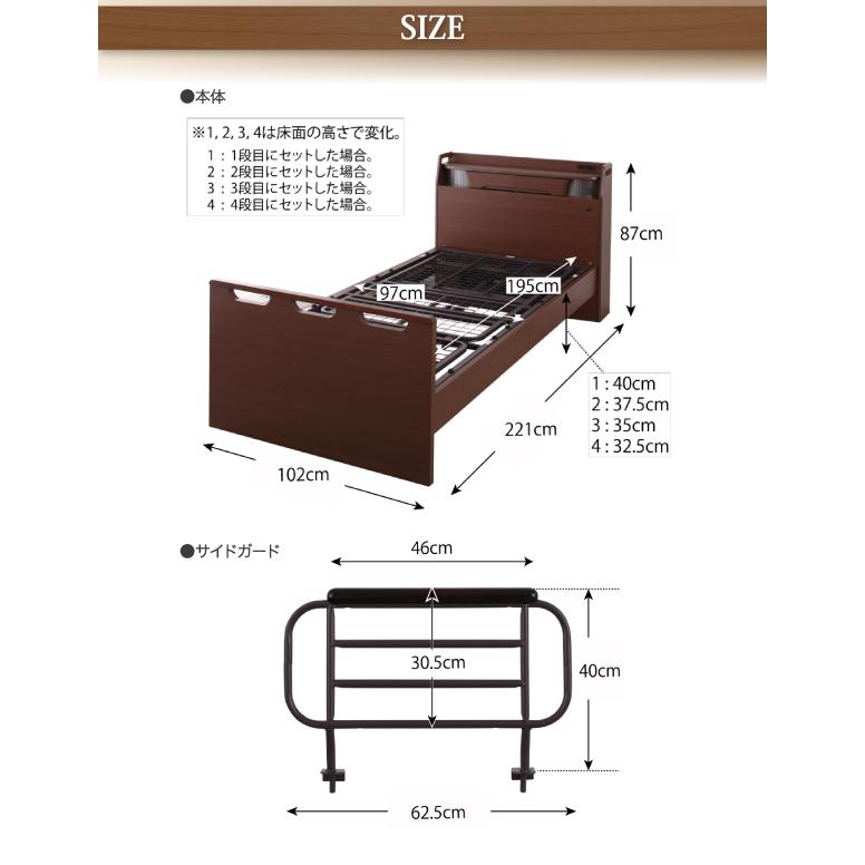 【新品非売品】 棚・照明・コンセント付き電動ベッド ラクライト ポケットコイルマットレス付き 1モーター フレーム色 ブラウン