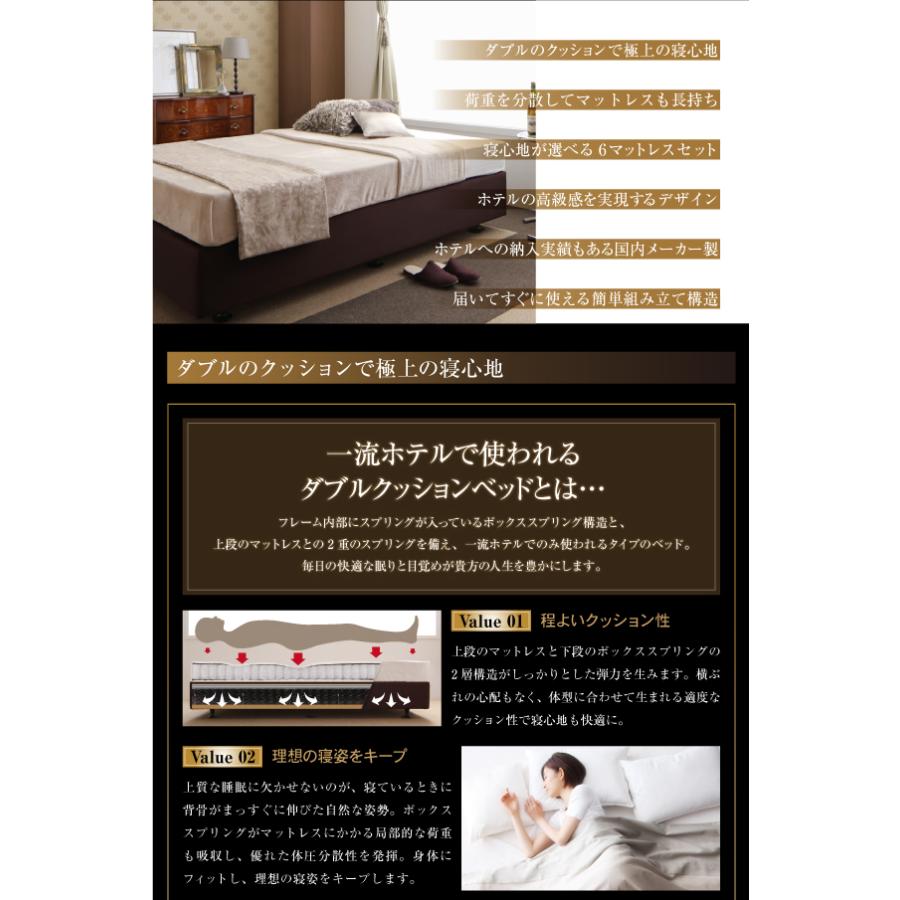 ホテル仕様デザイン ダブルクッションベッド 日本製ポケットコイルマットレス付き セミシングル ベッド