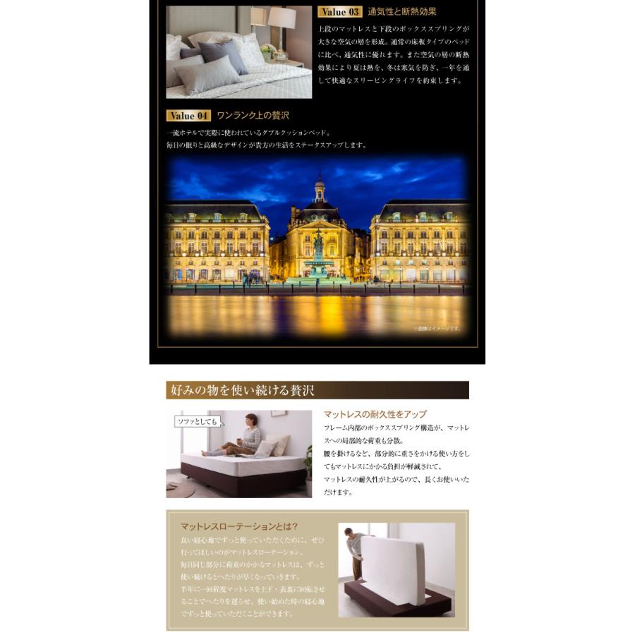 ホテル仕様デザイン ダブルクッションベッド 日本製ポケットコイルマットレス付き セミシングル ベッド