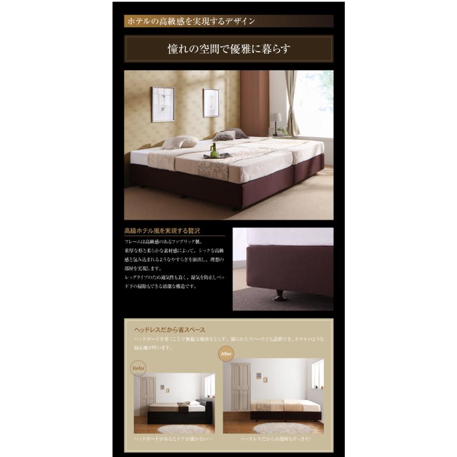 ホテル仕様デザイン ダブルクッションベッド 日本製ポケットコイルマットレス付き セミシングル ベッド