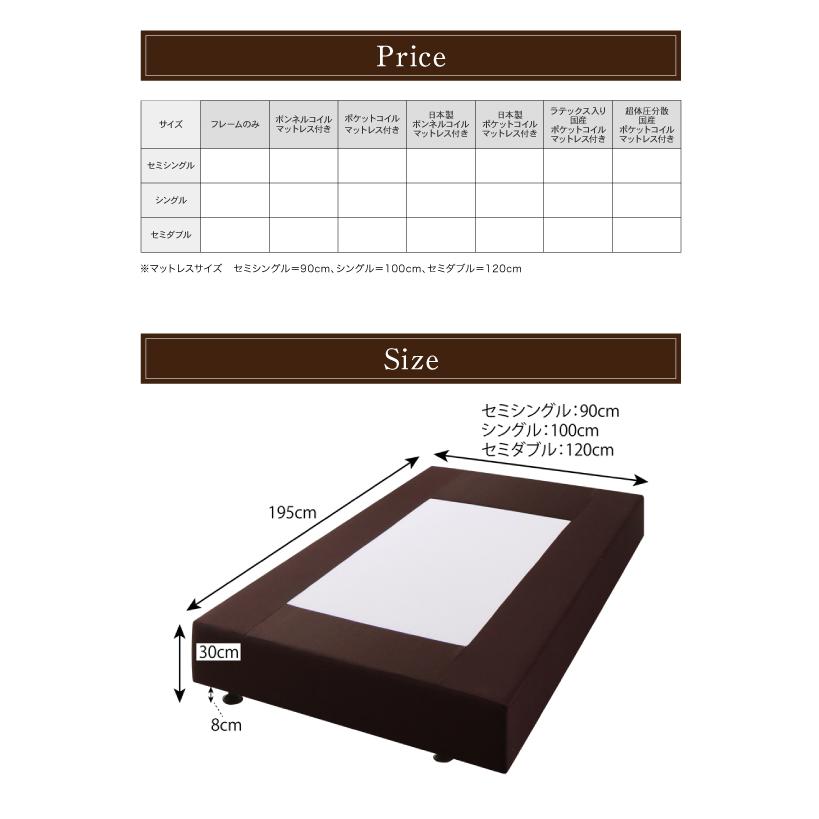 ホテル仕様デザイン ダブルクッションベッド 日本製ポケットコイルマットレス付き セミシングル ベッド