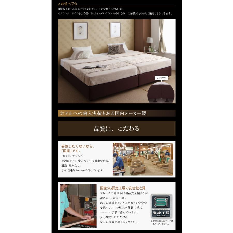ホテル仕様デザイン ダブルクッションベッド 日本製ポケットコイルマットレス付き セミシングル ベッド