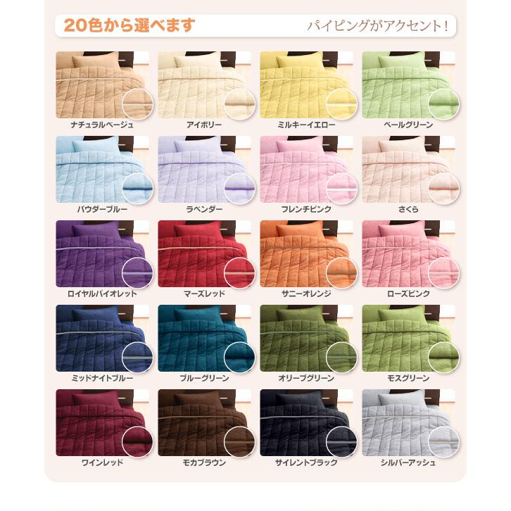 色から選べる コットンタオルのケット パッド ナチュラルベージュ キルトケットのみ シングル 楽天