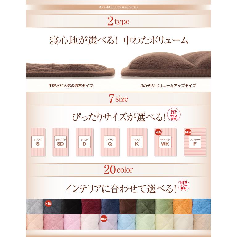 20色から選べる マイクロファイバー パッド一体型ボックスシーツ 中わたボリュームタイプ キング ペールグリーン_1