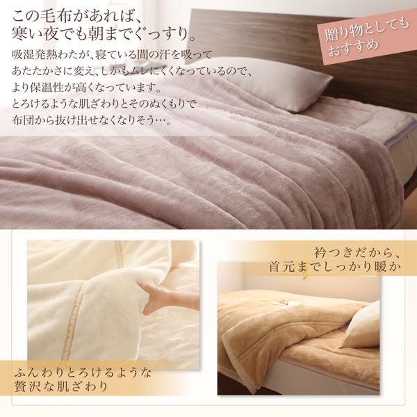 プレミアムマイクロファイバー 贅沢仕立ての毛布・パッド 〔グランプラス〕 敷きパッド単品 発熱わた入り キング アンティークバニラ_10