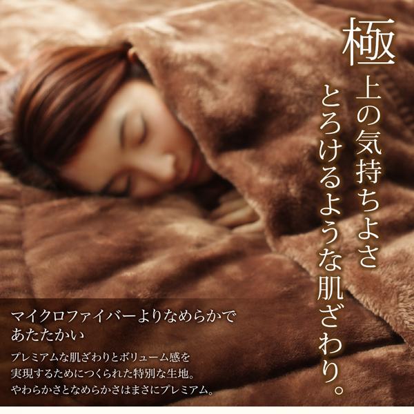 プレミアムマイクロファイバー 贅沢仕立ての毛布・パッド 〔グランプラス〕 敷きパッド単品 発熱わた入り キング アンティークバニラ_4
