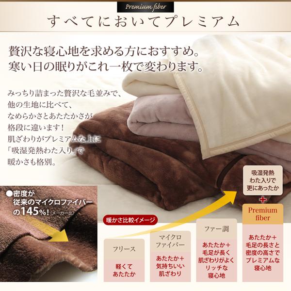 プレミアムマイクロファイバー 贅沢仕立ての毛布・パッド 〔グランプラス〕 敷きパッド単品 発熱わた入り キング ジェットブラック_3