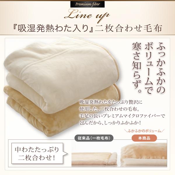 プレミアムマイクロファイバー 贅沢仕立ての毛布・パッド 〔グランプラス〕 敷きパッド単品 発熱わた入り キング ジェットブラック_9