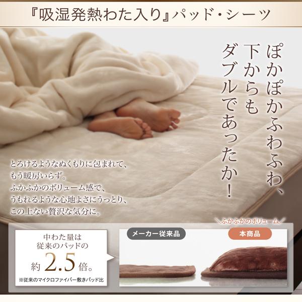 プレミアムマイクロファイバー 贅沢仕立ての毛布・パッド 〔グランプラス〕 パッド一体型ボックスシーツ単品 発熱わた入り クイーン アンティークバニラ_11