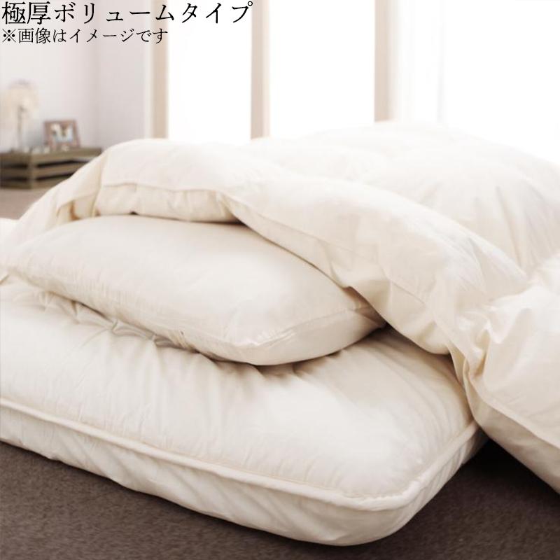 フランス産ダウン 布団 寝具 エクセルゴールドラベル 羽毛布団8点セット プレミアム敷布団 Celicia セリシア 極厚ボリュームタイプ セミダブル セミダブル サイレントブラック キリーショップ