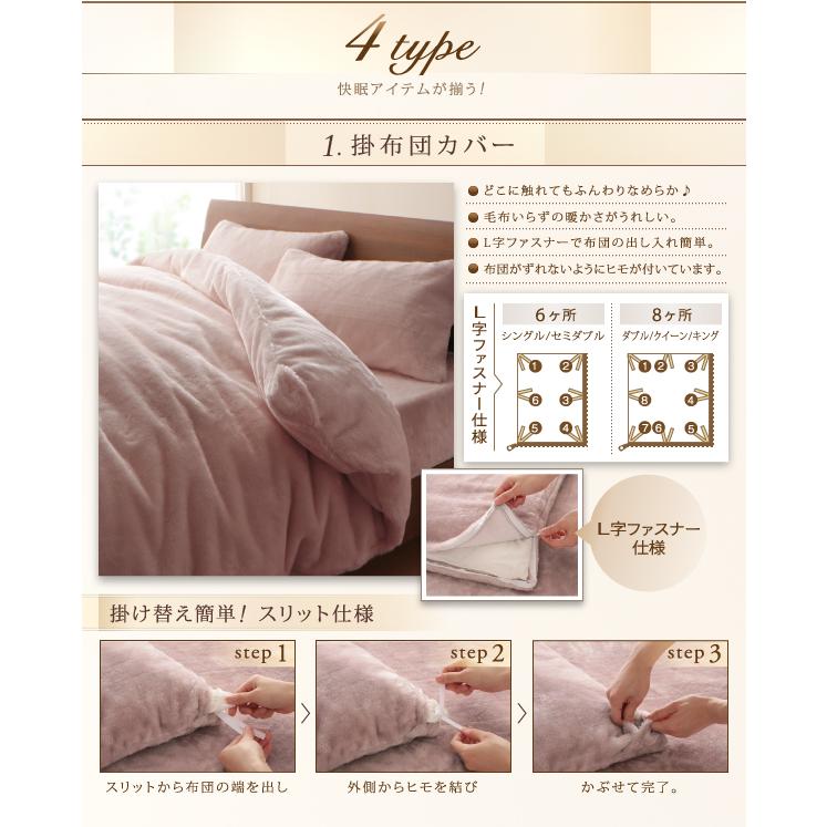 プレミアムマイクロファイバー贅沢仕立てのとろけるカバーリング gran