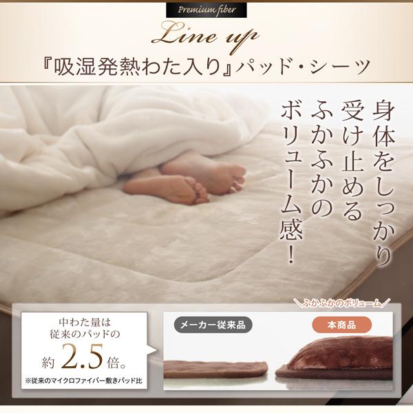 プレミアムマイクロファイバー 贅沢仕立てのとろけるパッド・シーツ 〔グランプラス〕 敷きパッド単品 キング アンティークバニラ_10