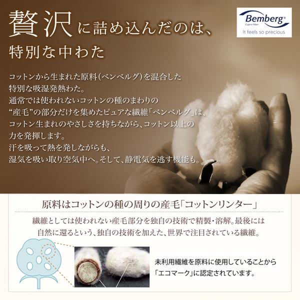 プレミアムマイクロファイバー 贅沢仕立てのとろけるパッド・シーツ 〔グランプラス〕 敷きパッド単品 キング アンティークバニラ_8