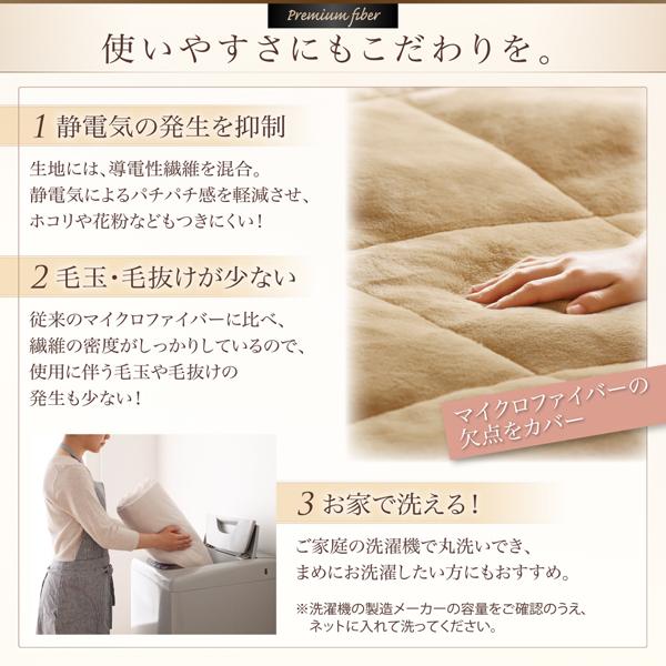 プレミアムマイクロファイバー 贅沢仕立てのとろけるパッド・シーツ 〔グランプラス〕 敷きパッド単品 キング アンティークバニラ_9