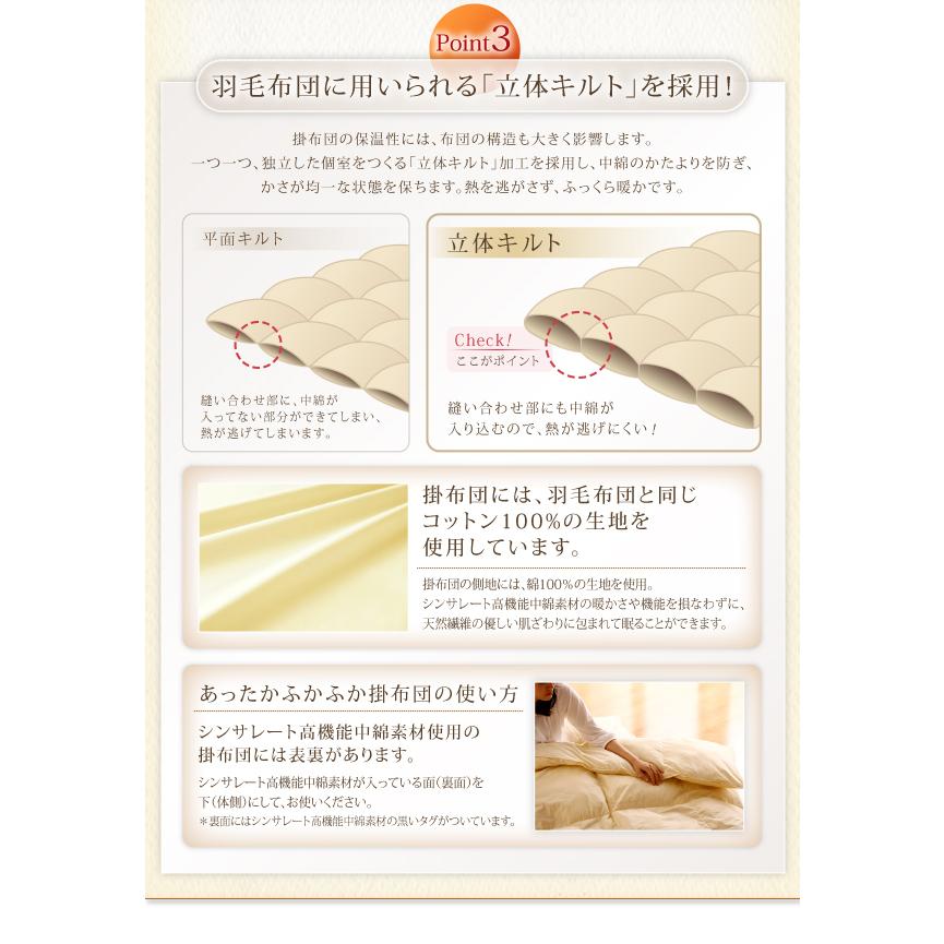 最適な価格 シンサレート入り 9色から選べる 布団 モスグリーン セミダブル ベッドタイプ 8点セット 布団