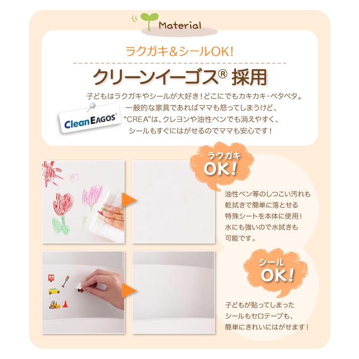 CREA クレアシリーズ 棚付絵本ラック 幅63cm ホワイトの画像