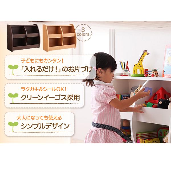 CREA クレアシリーズ おもちゃ箱 幅76cm ウォールナットブラウン