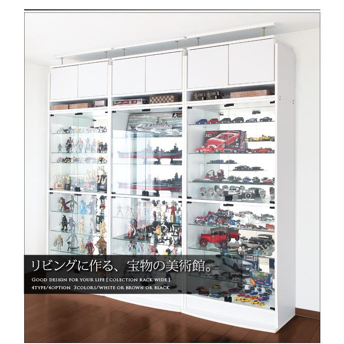 コレクションラック〔WIDE〕 ハイタイプ 奥行39cmのみ単品販売 ブラック_1