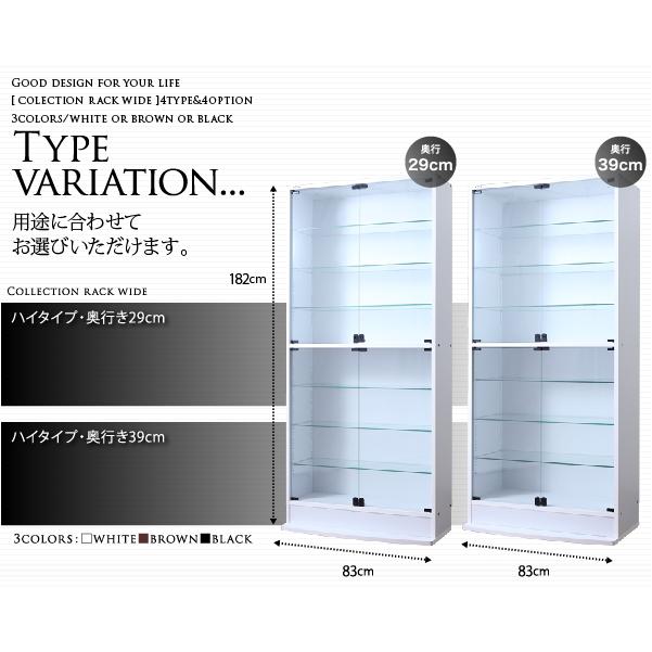 コレクションラック〔WIDE〕 ハイタイプ 奥行39cmのみ単品販売 ブラック_5